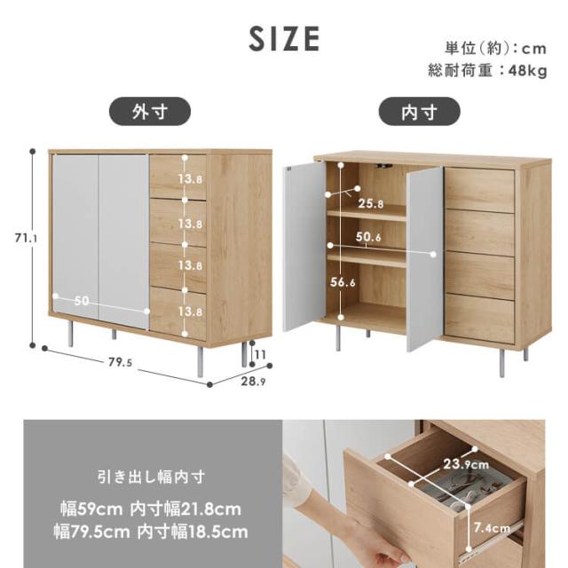 【組立設置対象】キャビネット 棚 収納 リビングキャビネット金属脚付きキャビネット脚付き リビング サイドボード リビングボード シンプル キッチン 北欧 かわいい おしゃれ 韓国風 可愛い 木目調 LaLassic アイリスオーヤマ LRCS-590 LRCS-795 送料無料_14