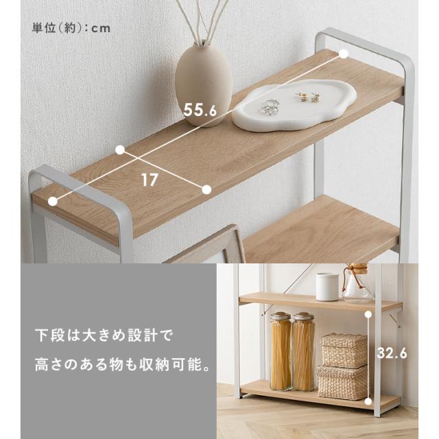 Veroman 本棚 韓国 アーチクリーム 2段 フラワーワゴンシェルフ