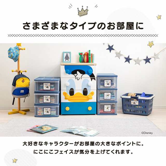 チェスト 完成品 チェスト 4段 幅56 子供服 タンス チェスト 完成品 ディズニー 子ども部屋 ミッキー プーさん ドナルド ダック キッズ  ｜au PAY マーケット