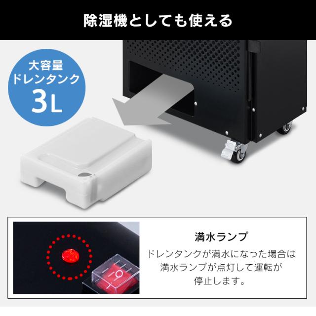 ★全品対象250円offｸｰﾎﾟﾝ★ クーラー スポットクーラー 1.8kW ISAC-0802-B ブラック スポット ポータブル クーラー エアコン 冷房 冷風機 冷却機 除湿 キャスター付き 移動式 アイリスオーヤマ 送料無料