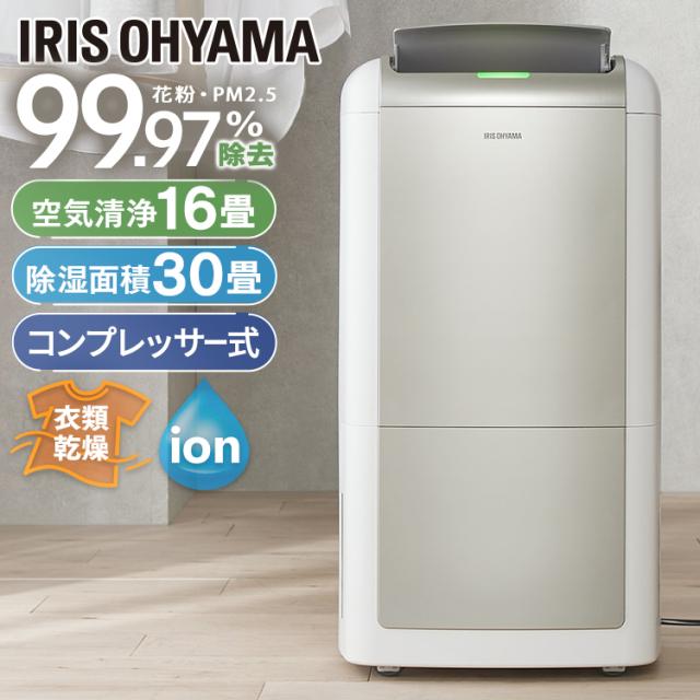 トレファク神戸新長田】IRIS OHYAMAのオーブンレンジ2020年製です 