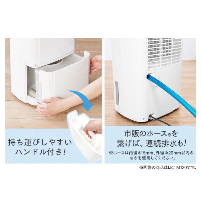 除湿機 空気清浄機 アイリスオーヤマ 室内乾燥機 衣類乾燥機 