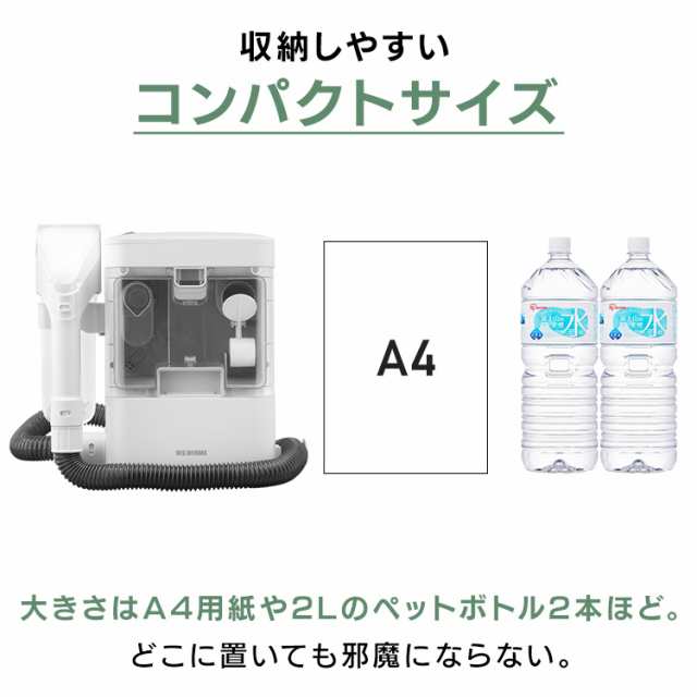 クリーナー リンサークリーナー RNS-300 スチームクリーナー 掃除機