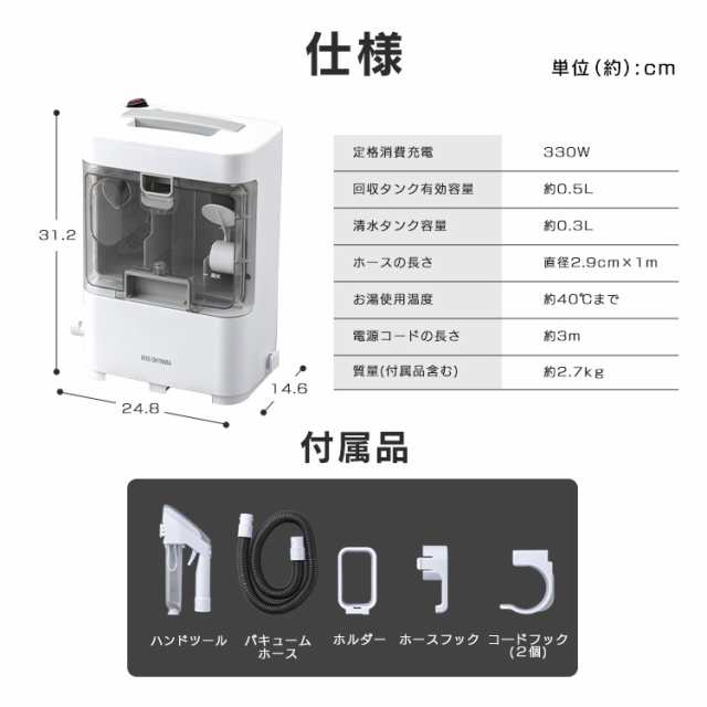 クリーナー リンサークリーナー RNS-300 スチームクリーナー 掃除機 ...