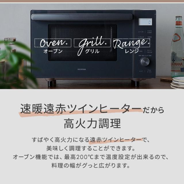 電子レンジ フラット 小型 18L 一人暮らし オーブンレンジ レンジ 