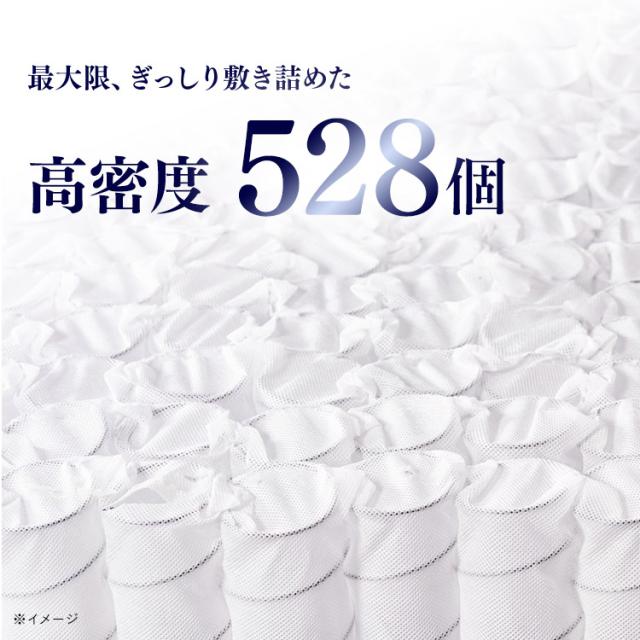 ＼開梱設置対象／マットレス シングル 高反発 エッジサポート ポケットコイルマットレス シングルマットレス ベッドマットレス 防臭 抗菌 防ダニ PMTS21H-S アイリスオーヤマ ポケットコイル 硬め 厚さ21cm ホテルライク 睡眠 寝具 弾力性 新生活 組立設置 送料無料_9