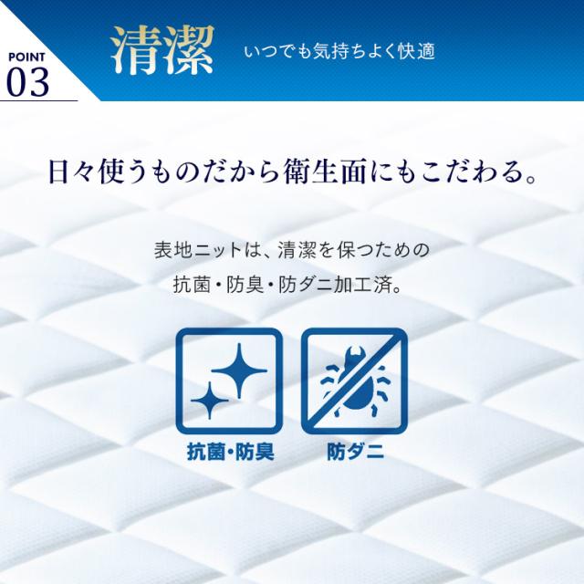 ＼開梱設置対象／マットレス シングル 高反発 エッジサポート ポケットコイルマットレス シングルマットレス ベッドマットレス 防臭 抗菌 防ダニ PMTS21H-S アイリスオーヤマ ポケットコイル 硬め 厚さ21cm ホテルライク 睡眠 寝具 弾力性 新生活 組立設置 送料無料_14