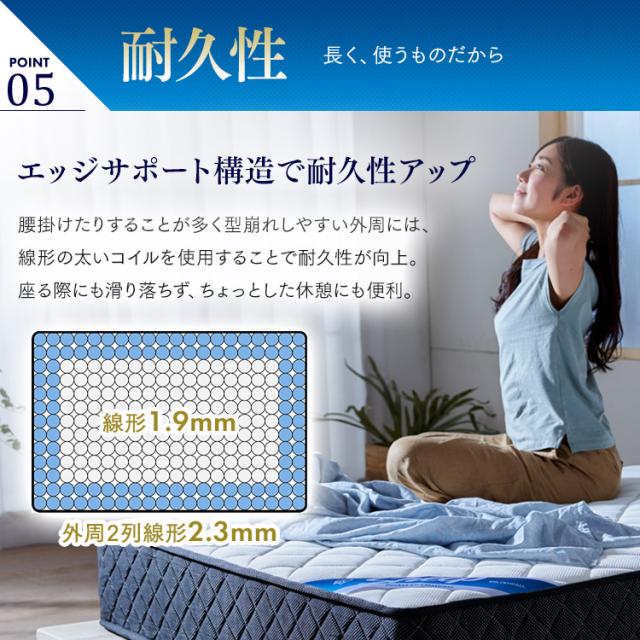 ＼開梱設置対象／マットレス シングル 高反発 エッジサポート ポケットコイルマットレス シングルマットレス ベッドマットレス 防臭 抗菌 防ダニ PMTS21H-S アイリスオーヤマ ポケットコイル 硬め 厚さ21cm ホテルライク 睡眠 寝具 弾力性 新生活 組立設置 送料無料_16