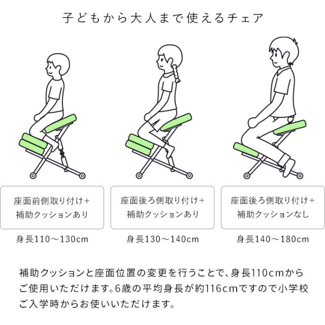 プロポーションチェア 学習椅子 姿勢矯正 バランスチェア プロポーションチェア CH-88W 宮武製作所 [代引不可] プロポーションチェア デスクチェア パソコンチェア オフィスチェア 椅子 オフィス家具 キャスター付き 姿勢矯正 背筋補正 猫背矯正 送料無料_10