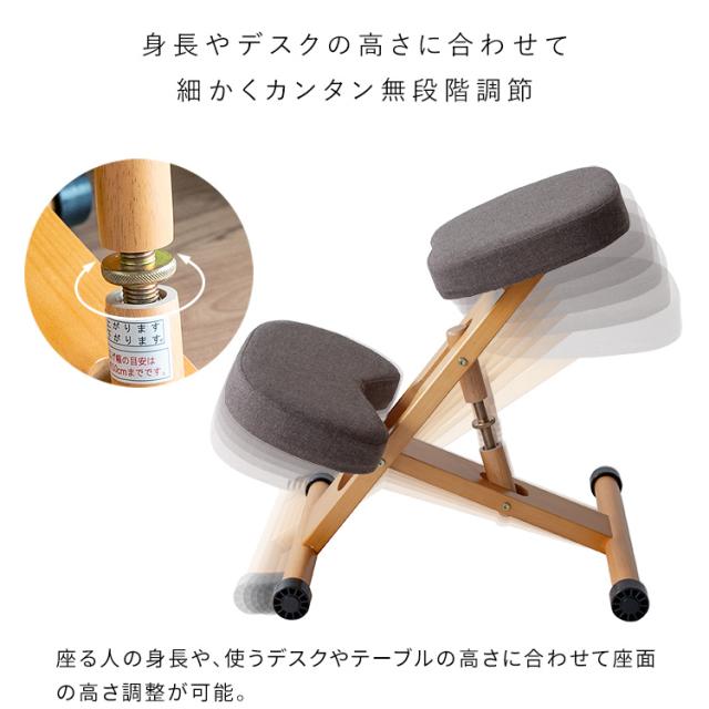 プロポーションチェア 学習椅子 姿勢矯正 バランスチェア プロポーションチェア CH-88W 宮武製作所 [代引不可] プロポーションチェア デスクチェア パソコンチェア オフィスチェア 椅子 オフィス家具 キャスター付き 姿勢矯正 背筋補正 猫背矯正 送料無料_11
