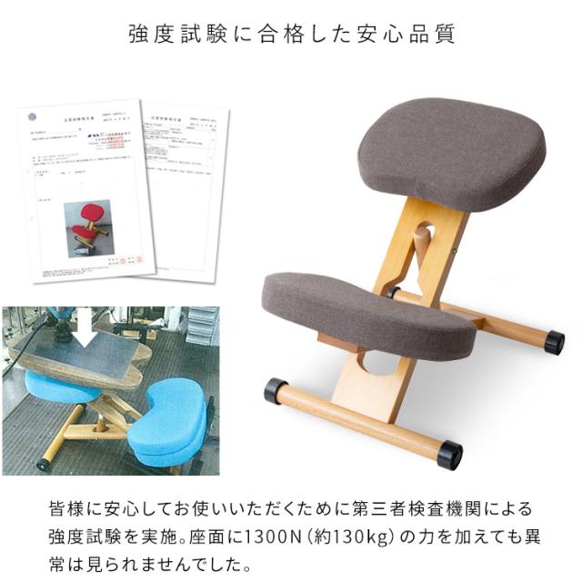 プロポーションチェア 学習椅子 姿勢矯正 バランスチェア プロポーションチェア CH-88W 宮武製作所 [代引不可] プロポーションチェア デスクチェア パソコンチェア オフィスチェア 椅子 オフィス家具 キャスター付き 姿勢矯正 背筋補正 猫背矯正 送料無料_14