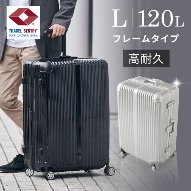 アルミ PCスーツケース 120L Lサイズ キャリーケース  HY15054 スーツケース送料無料の通販は