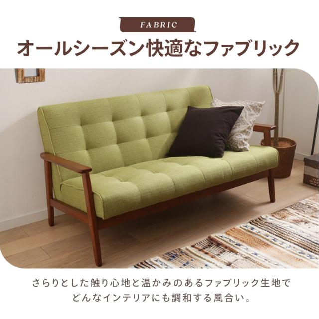 ソファー 2人掛け レザー調 レトロ ヴィンテージ風 おしゃれ 