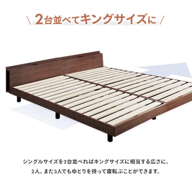 ベッド ダブル すのこベッド ベッドフレーム アイリスプラザ すのこ 高