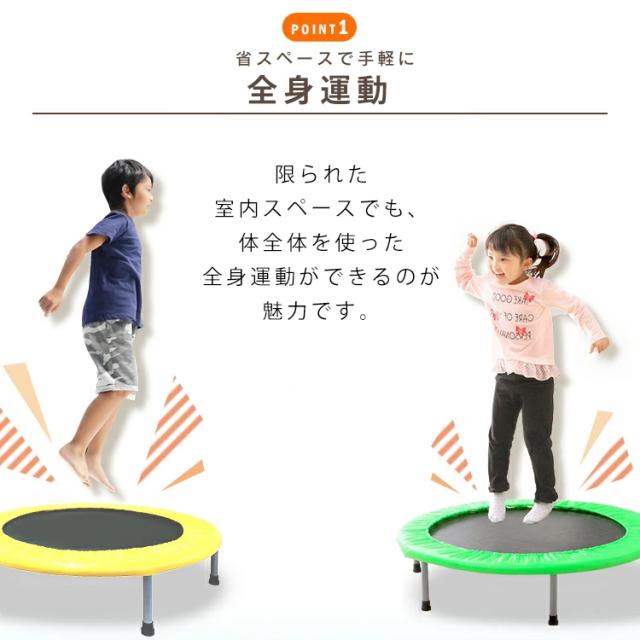 子供 折りたたみ 家庭用 大人 静音 100cm 耐荷重110kg カバー 簡単組立 