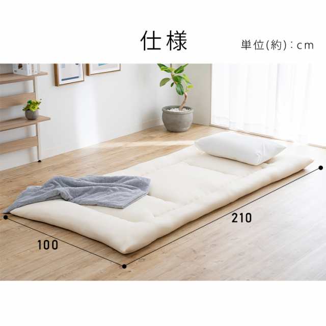 敷き布団 シングル 洗える 日本製 「 選べる 日本製敷布団 」約100×210