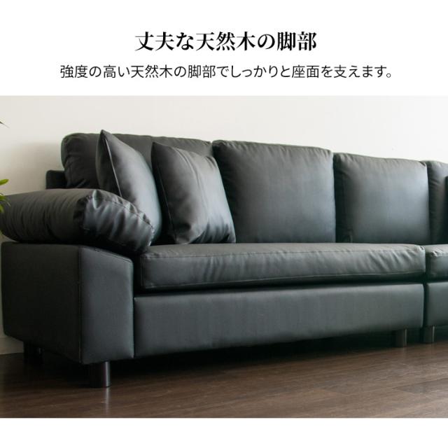 ソファ ソファー 4人掛け レザーカウチソファ ブラック CSTF-2580 代引不可 リビング 大きい レザー レザー調ソファー オットマン コーナーソファー 4人掛けカウチソファ クッション付属