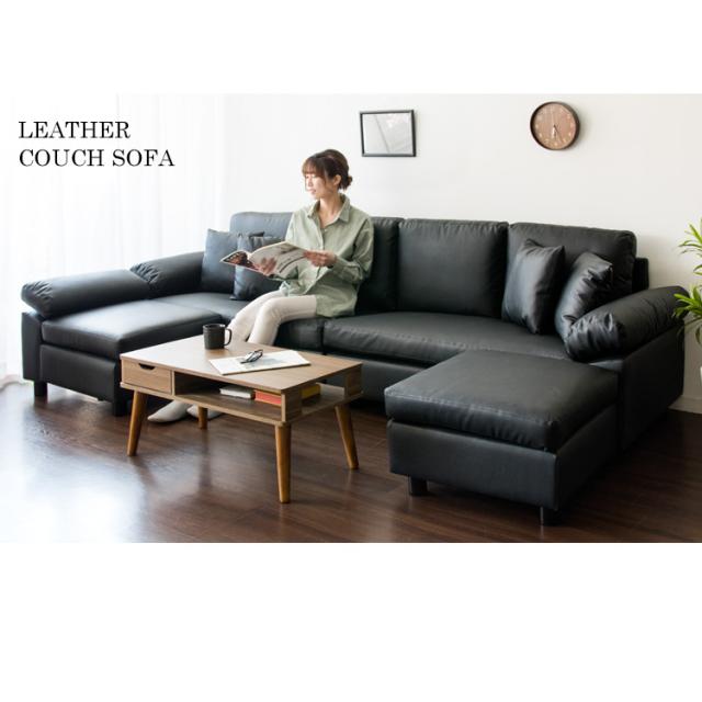 ソファ ソファー 4人掛け レザーカウチソファ ブラック CSTF-2580 代引不可 リビング 大きい レザー レザー調ソファー オットマン コーナーソファー 4人掛けカウチソファ クッション付属