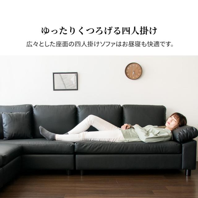 ソファ ソファー 4人掛け レザーカウチソファ ブラック CSTF-2580 代引不可 リビング 大きい レザー レザー調ソファー オットマン コーナーソファー 4人掛けカウチソファ クッション付属
