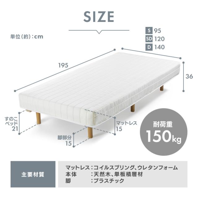 ベッド マットレス ダブル 脚付きマットレス 脚付き ベット ボンネル