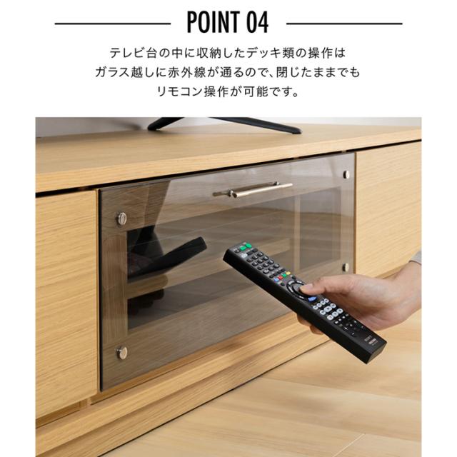 テレビ台 ロータイプ 50インチ 50型テレビボード 収納付き 前面ガラステレビ台 T-KYTV150 完成テレビ台テレビボード AVボード_12