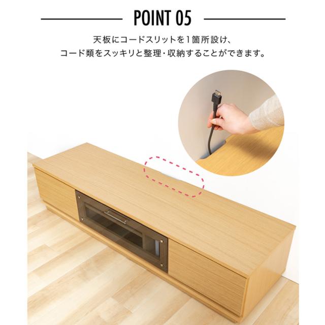 テレビ台 ロータイプ 50インチ 50型テレビボード 収納付き 前面ガラステレビ台 T-KYTV150 完成テレビ台テレビボード AVボード_13