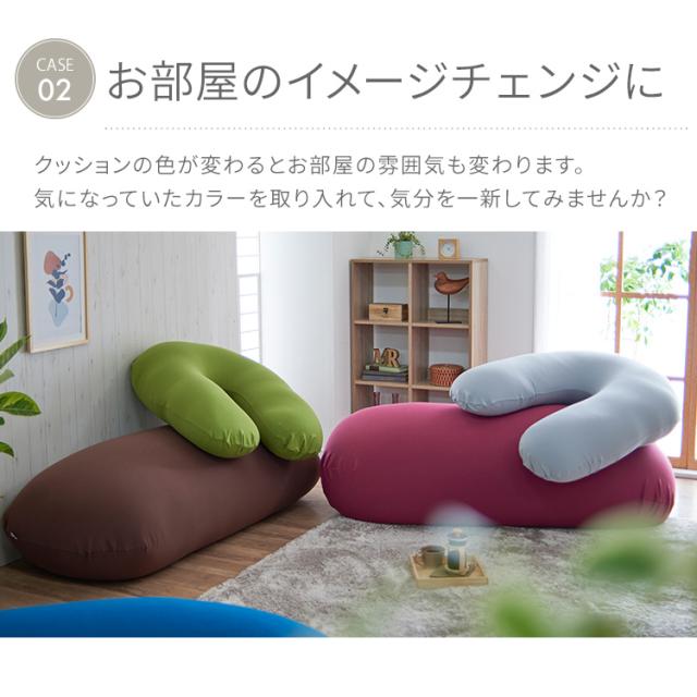 ☆Pontaパス限定5%offｸｰﾎﾟﾝ☆ ビーズクッション クッションカバー
