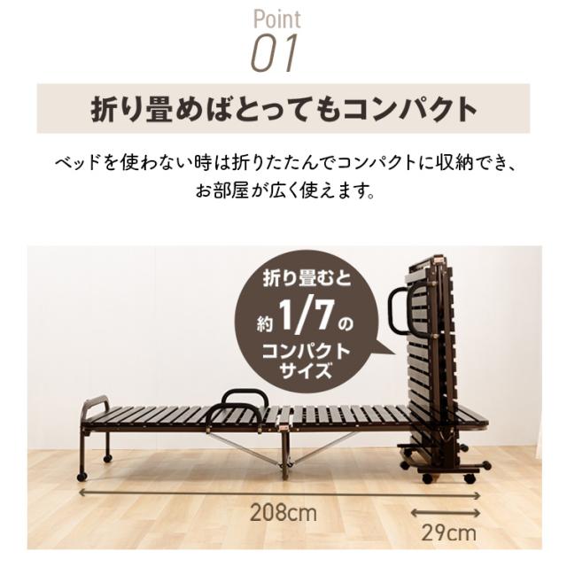 ベッド すのこベッド 折りたたみベッド アイリスプラザ 折りたたみすのこベッド シングル FDBB-9939 すのこ31枚 折りたたみ コンパクト 通気性 キャスター付き 手すり付き コンパクト収納 桐無垢材 新生活 インテリア_3