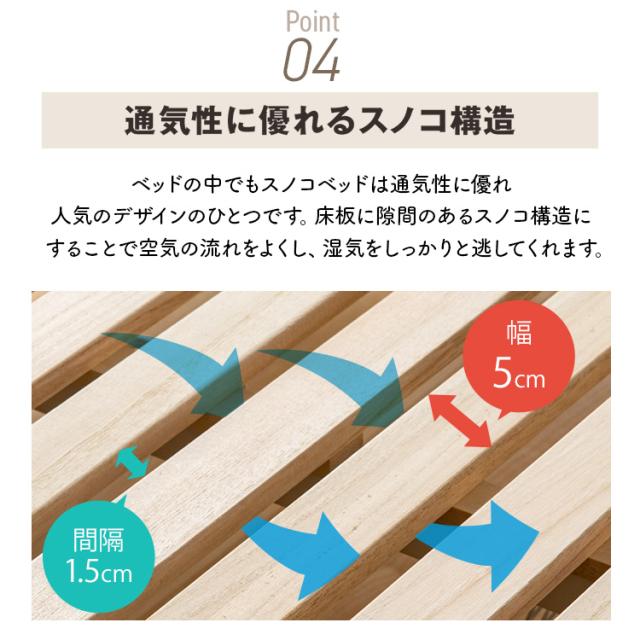 ベッド すのこベッド 折りたたみベッド アイリスプラザ 折りたたみすのこベッド シングル FDBB-9939 すのこ31枚 折りたたみ コンパクト 通気性 キャスター付き 手すり付き コンパクト収納 桐無垢材 新生活 インテリア_8