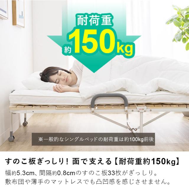 ベッド すのこベッド 折り畳み アイリスプラザ 折りたたみベッド シングル FDBH-1044 ハイタイプ すのこ33枚 折り畳み すのこ 2つ折り 桐無垢材 スノコベッド 33枚板 通気性 ハイタイプ キャスター付 新生活 インテリア_10