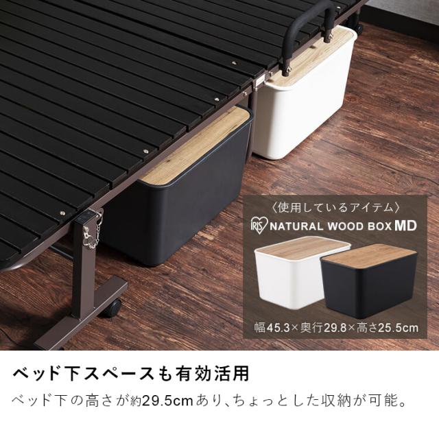 ベッド すのこベッド 折り畳み アイリスプラザ 折りたたみベッド シングル FDBH-1044 ハイタイプ すのこ33枚 折り畳み すのこ 2つ折り 桐無垢材 スノコベッド 33枚板 通気性 ハイタイプ キャスター付 新生活 インテリア_13