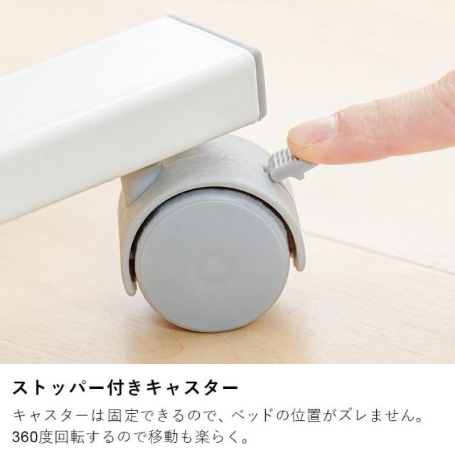 ベッド すのこベッド 折り畳み アイリスプラザ 折りたたみベッド シングル FDBH-1044 ハイタイプ すのこ33枚 折り畳み すのこ 2つ折り 桐無垢材 スノコベッド 33枚板 通気性 ハイタイプ キャスター付 新生活 インテリア_14
