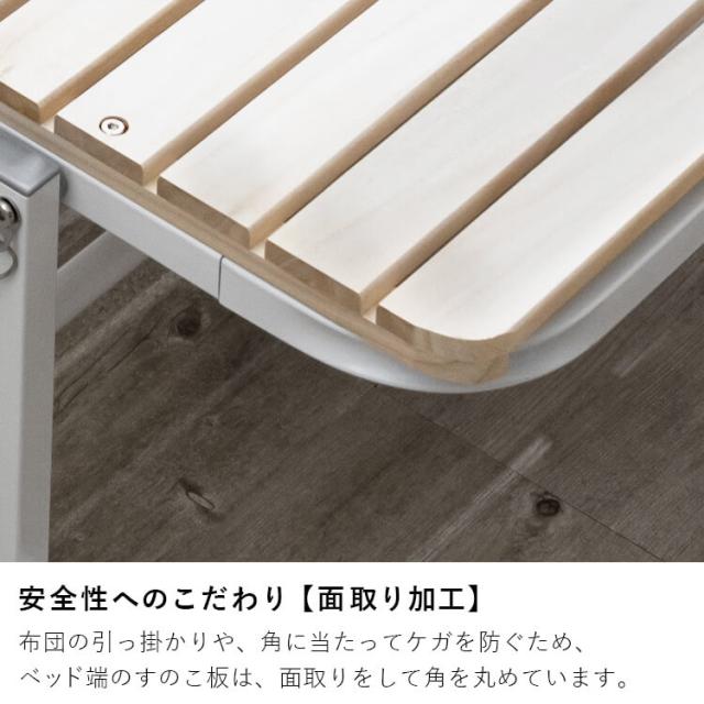 ベッド すのこベッド 折り畳み アイリスプラザ 折りたたみベッド シングル FDBH-1044 ハイタイプ すのこ33枚 折り畳み すのこ 2つ折り 桐無垢材 スノコベッド 33枚板 通気性 ハイタイプ キャスター付 新生活 インテリア_16