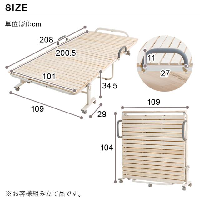 ベッド すのこベッド 折り畳み アイリスプラザ 折りたたみベッド シングル FDBH-1044 ハイタイプ すのこ33枚 折り畳み すのこ 2つ折り 桐無垢材 スノコベッド 33枚板 通気性 ハイタイプ キャスター付 新生活 インテリア_18