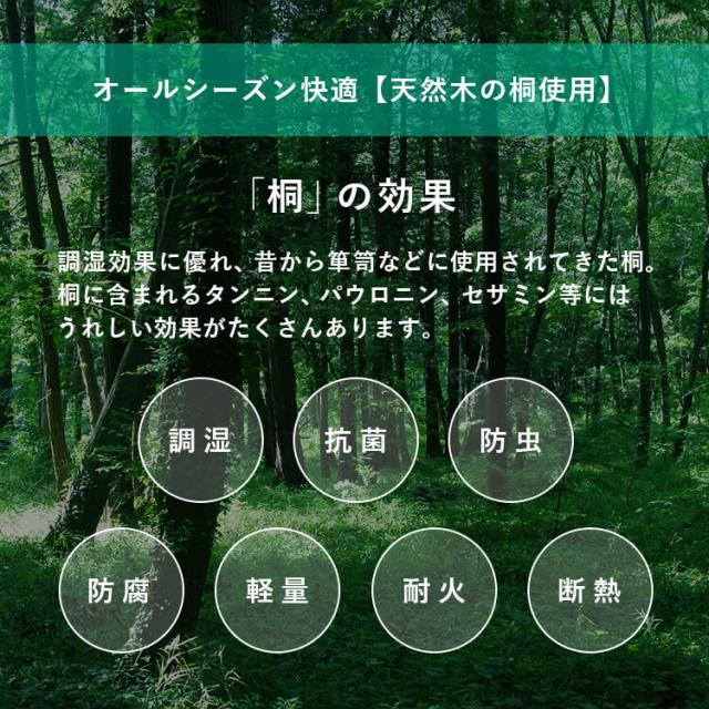 ベッド すのこベッド 折り畳み アイリスプラザ 折りたたみベッド シングル FDBH-1044 ハイタイプ すのこ33枚 折り畳み すのこ 2つ折り 桐無垢材 スノコベッド 33枚板 通気性 ハイタイプ キャスター付 新生活 インテリア_8