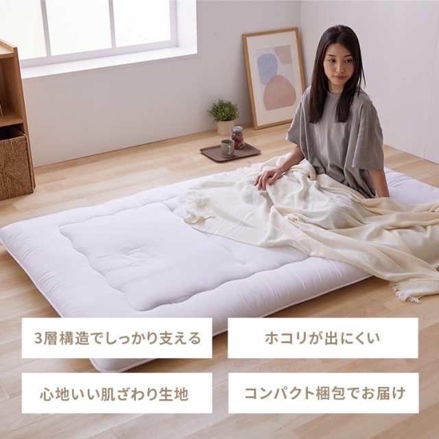 メー子様専用】極厚ボリューム布団6点セット シングル ベッドにも 