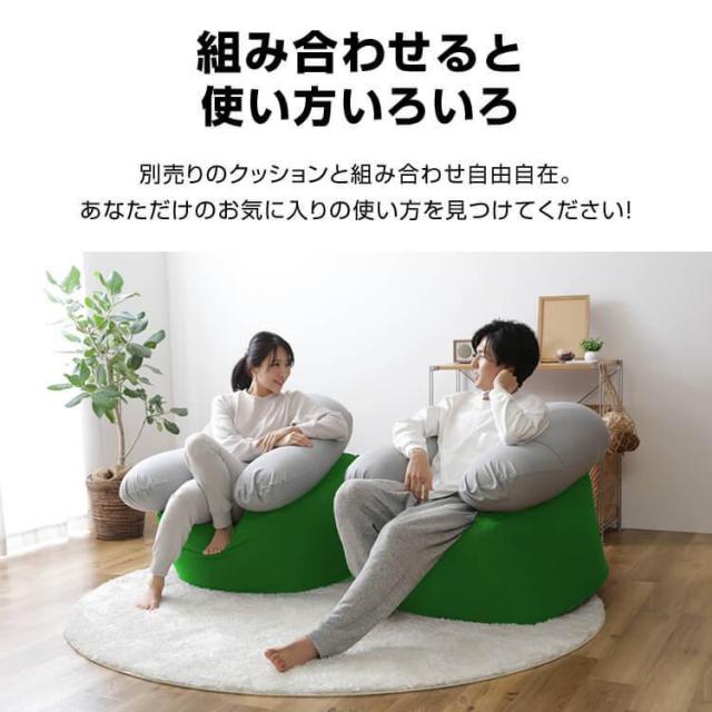 グリーンビーズクッション ビーズクッション クッション 特大ビーズ ソファ フロアクッション