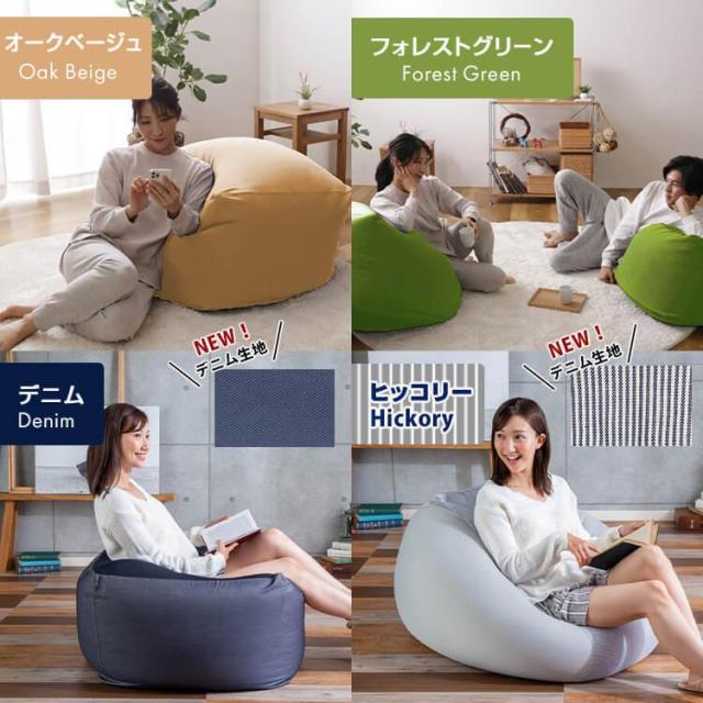 ビーズクッション クッション 特大ビーズ ソファ フロアクッション