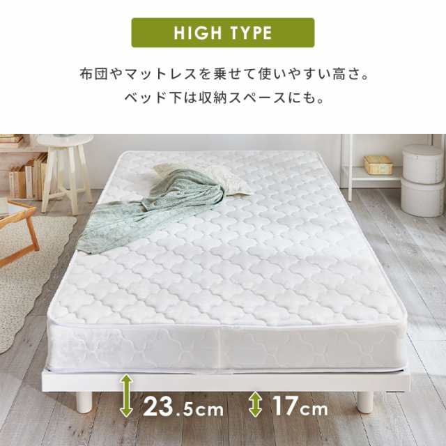 ベッド ダブル すのこベッド ベッドフレーム アイリスプラザ 高