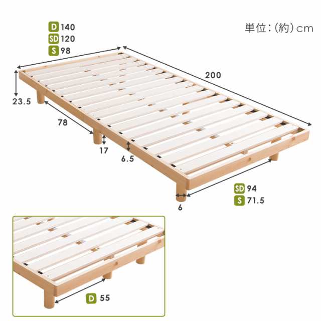 ベッド セミダブル すのこベッドベッドフレーム アイリスプラザ 高さ2 ...