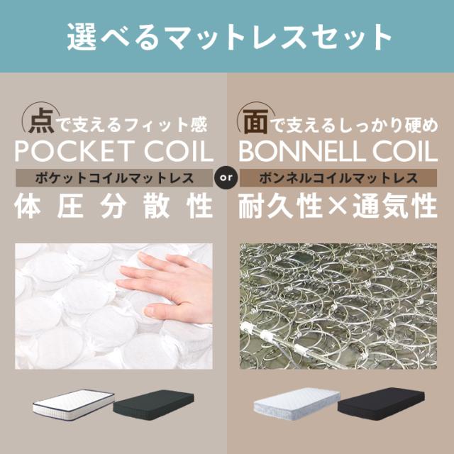 ★クーポンあり★ ベッド ベッドフレーム セミダブル USB コンセント付きベッド ポケットコイルマットレス ボンネルコイルマットレス セミダブルサイズ マットレス付き ボンネルコイル 寝返りサポート 新生活 インテリア