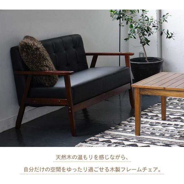 ソファ 二人掛け ソファー 2Pソファ オスロ クロシオ ふたり 代引不可 送料無料 コンパクト かわいい シンプル おしゃれ モダン ナチュラル ぬくもり 北欧 一人暮らし おすすめ リビング_3