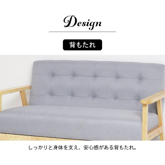 ソファ 二人掛け ソファー 2Pソファ オスロ クロシオ ふたり 代引不可 送料無料 コンパクト かわいい シンプル おしゃれ モダン ナチュラル ぬくもり 北欧 一人暮らし おすすめ リビング_4