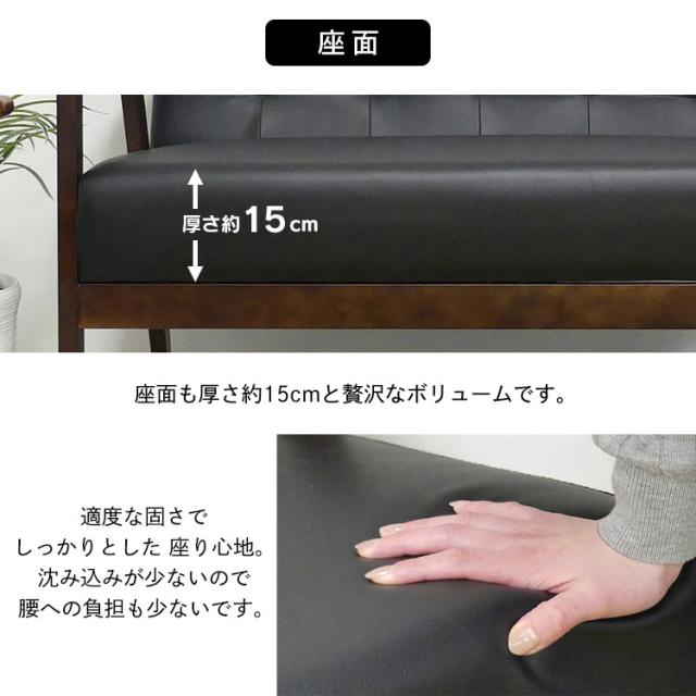 ソファ 二人掛け ソファー 2Pソファ オスロ クロシオ ふたり 代引不可 送料無料 コンパクト かわいい シンプル おしゃれ モダン ナチュラル ぬくもり 北欧 一人暮らし おすすめ リビング_5