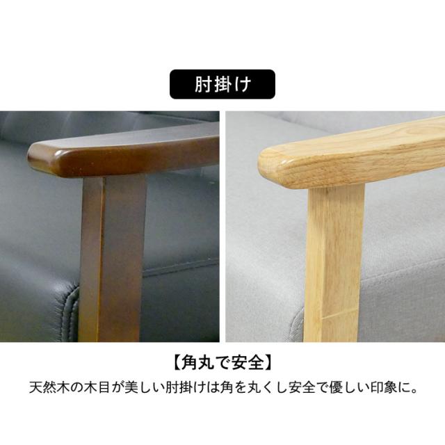 ソファ 二人掛け ソファー 2Pソファ オスロ クロシオ ふたり 代引不可 送料無料 コンパクト かわいい シンプル おしゃれ モダン ナチュラル ぬくもり 北欧 一人暮らし おすすめ リビング_6