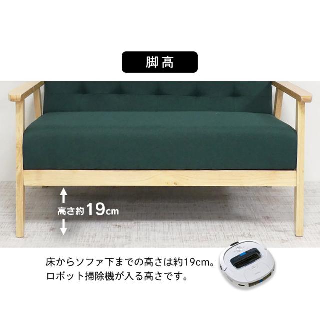 ソファ 二人掛け ソファー 2Pソファ オスロ クロシオ ふたり 代引不可 送料無料 コンパクト かわいい シンプル おしゃれ モダン ナチュラル ぬくもり 北欧 一人暮らし おすすめ リビング_7