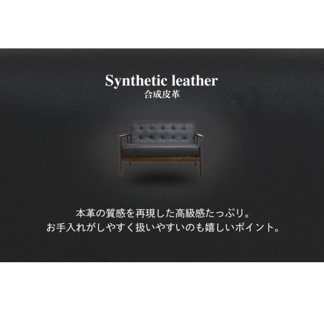 ソファ 二人掛け ソファー 2Pソファ オスロ クロシオ ふたり 代引不可 送料無料 コンパクト かわいい シンプル おしゃれ モダン ナチュラル ぬくもり 北欧 一人暮らし おすすめ リビング_10