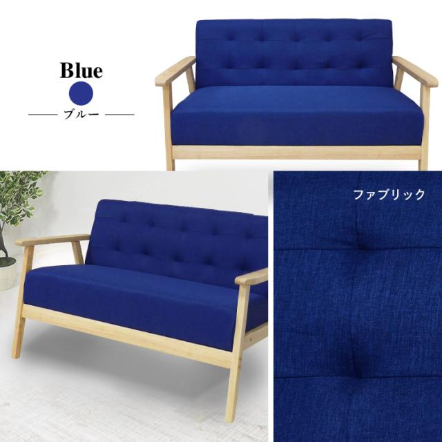 ソファ 二人掛け ソファー 2Pソファ オスロ クロシオ ふたり 代引不可 送料無料 コンパクト かわいい シンプル おしゃれ モダン ナチュラル ぬくもり 北欧 一人暮らし おすすめ リビング_13