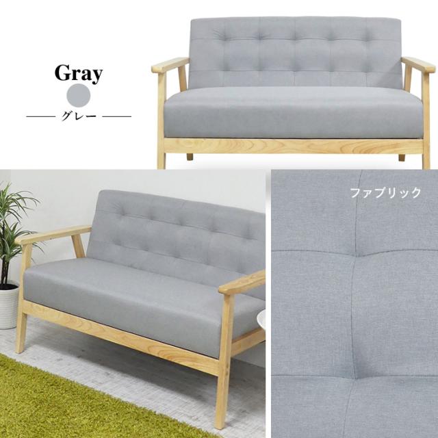 ソファ 二人掛け ソファー 2Pソファ オスロ クロシオ ふたり 代引不可 送料無料 コンパクト かわいい シンプル おしゃれ モダン ナチュラル ぬくもり 北欧 一人暮らし おすすめ リビング_14