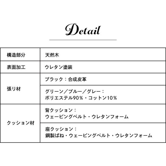 ソファ 二人掛け ソファー 2Pソファ オスロ クロシオ ふたり 代引不可 送料無料 コンパクト かわいい シンプル おしゃれ モダン ナチュラル ぬくもり 北欧 一人暮らし おすすめ リビング_17
